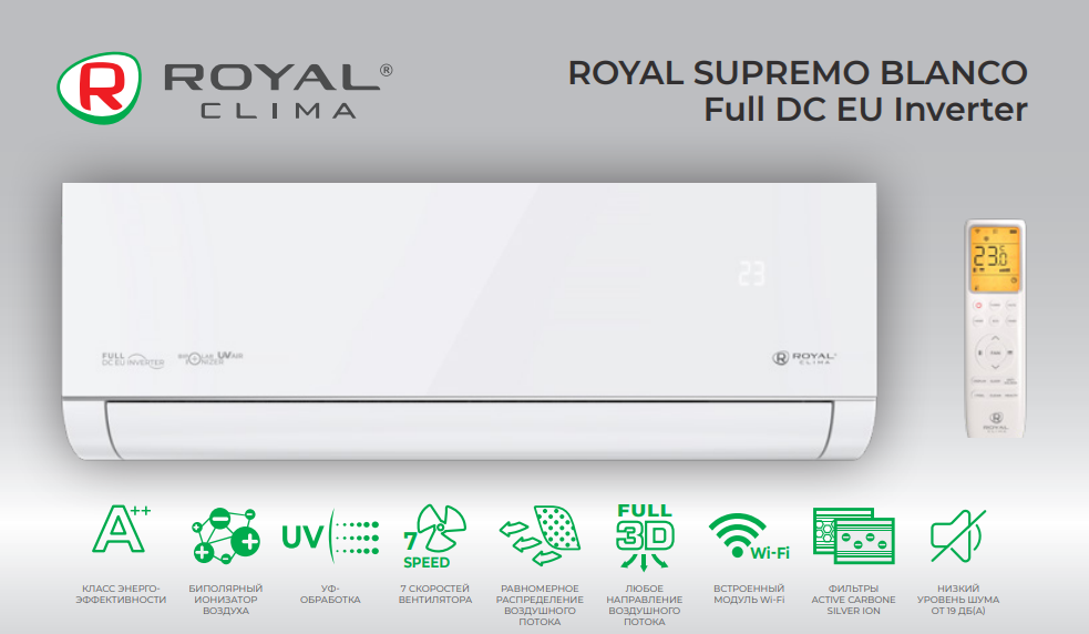 Шикарная новинка - ROYAL SUPREMO BLANCO Full DC EU Inverter Шикарная новинка - ROYAL SUPREMO BLANCO Full DC EU Inverter