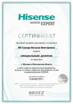 Hisense AS-24UW4RBTKB00