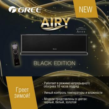Gree GWH12AVCXD-K6DNA1A (Black)