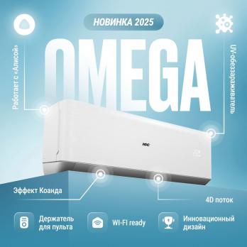 IGC RAS/RAC-12АТ